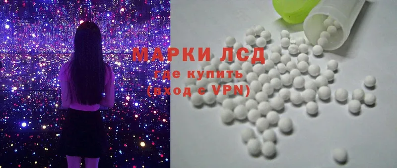 что такое наркотик  Зарайск  Лсд 25 экстази ecstasy 